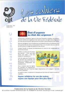 Spécial catégorie C - Fédération CGT Santé et Action sociale