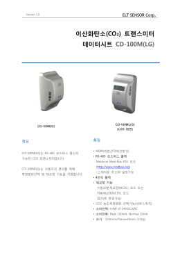 CD-100M(LG) - elt sensor