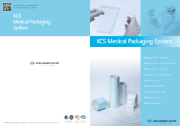 KCS Medical Packaging System