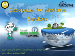 Session6_ระบบ Geospatial for Maritime Services
