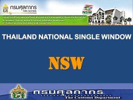thailand national single window (nsw)