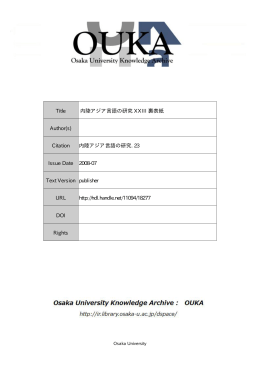 Page 1 Osaka University Knowledg Osaka University Knowledge