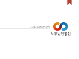 PowerPoint 프레젠테이션