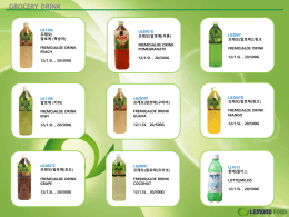 PowerPoint 프레젠테이션