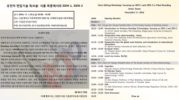 PowerPoint 프레젠테이션