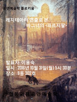 PowerPoint 프레젠테이션
