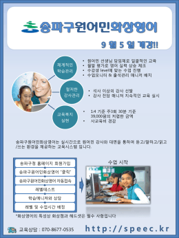 PowerPoint 프레젠테이션