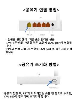 PowerPoint 프레젠테이션