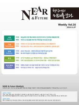 PowerPoint 프레젠테이션