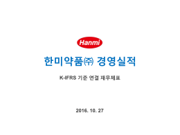 PowerPoint 프레젠테이션