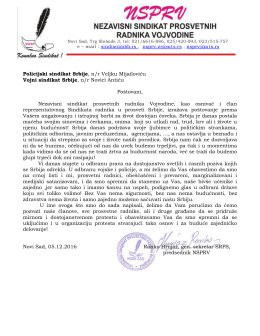 Policijski sindikat Srbije, n/r Veljku Mijailoviću Vojni sindikat Srbije, n