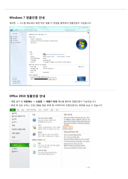 PowerPoint 프레젠테이션