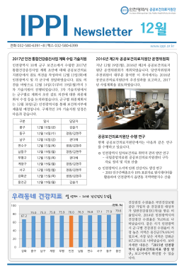 PowerPoint 프레젠테이션