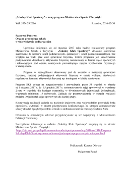 &bdquo;Szkolny Klub Sportowy&rdquo; &ndash; nowy program Ministerstwa Sportu i