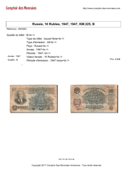 Russie, 10 Rubles, 1947, 1947, KM:225, B