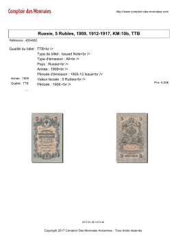 Russie, 5 Rubles, 1909, 1912-1917, KM:10b, TTB