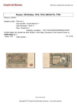 Russie, 100 Rubles, 1919, 1919, KM:S417b, TTB+