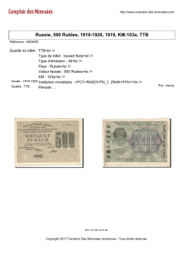 Russie, 500 Rubles, 1919-1920, 1919, KM:103a, TTB