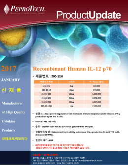 제품번호 : 200-12H