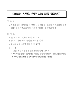 목 적