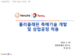 PowerPoint 프레젠테이션