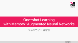 PowerPoint 프레젠테이션
