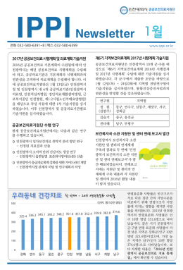 PowerPoint 프레젠테이션