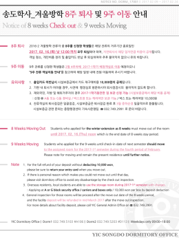 PowerPoint 프레젠테이션
