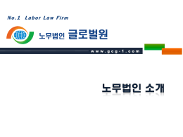 PowerPoint 프레젠테이션