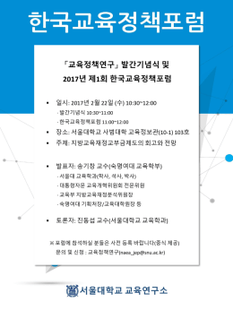 PowerPoint 프레젠테이션
