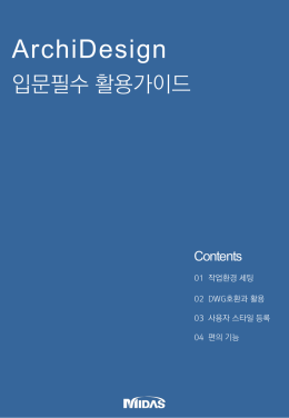 PowerPoint 프레젠테이션