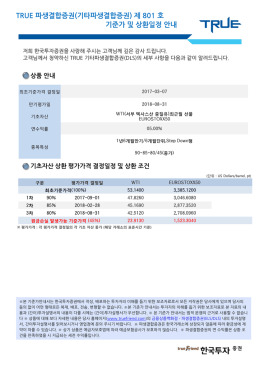 PowerPoint 프레젠테이션