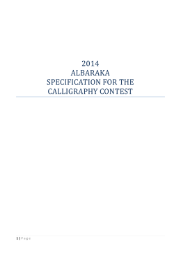 2014 albaraka specification for the calligraphy contest