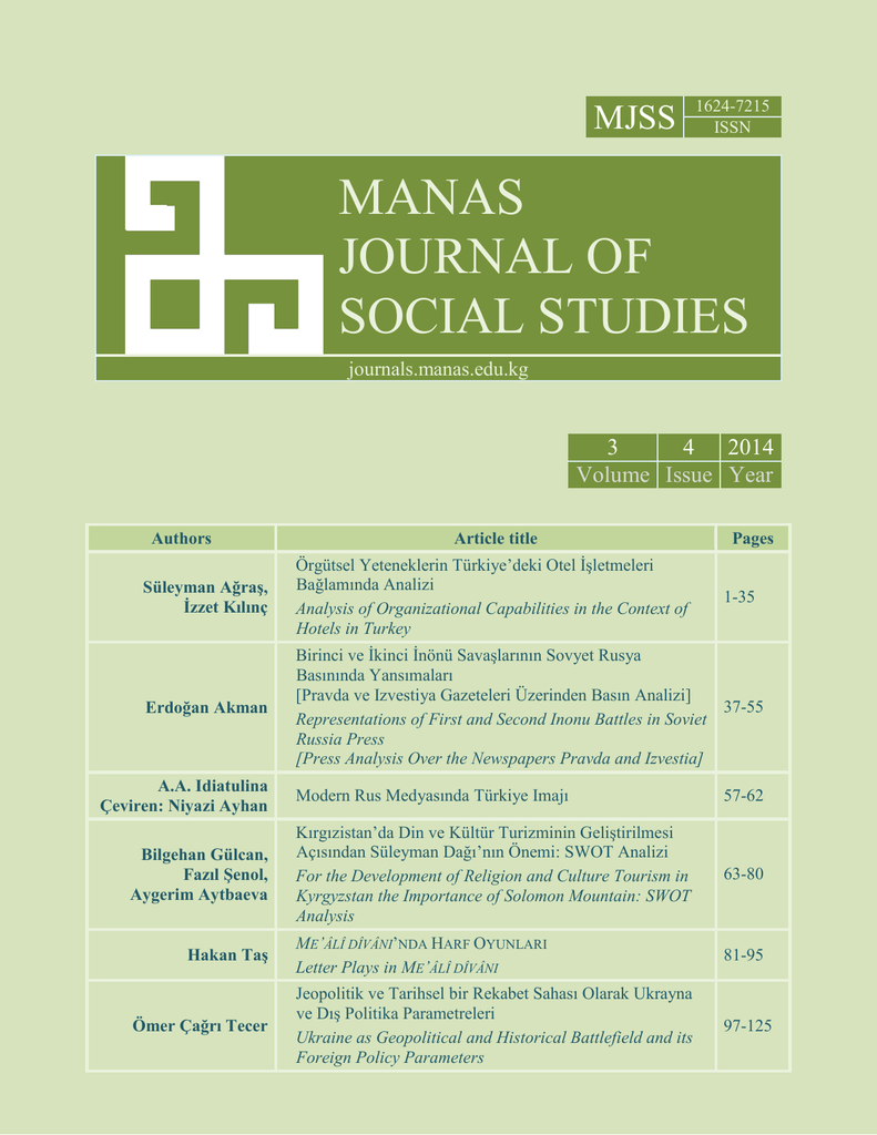 Journal of social studies