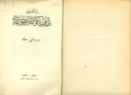 1338c4s9kanuni evvel