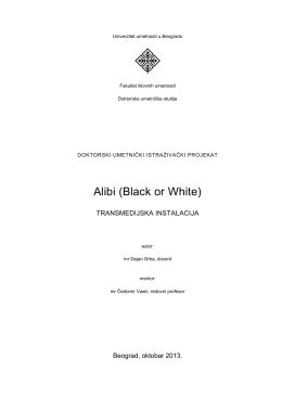 Alibi (Black or White)