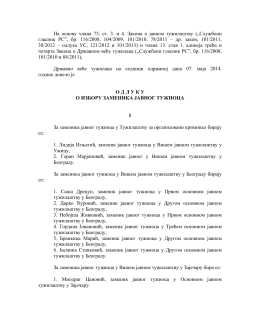 odluka o izboru zamenika javnog tužioca, 07.05.2014. godine
