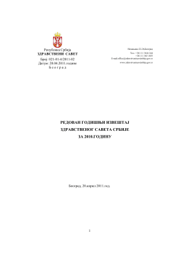 редован годишњи извештај здравственог савета србије за 2010