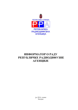 Information booklet for 2014 (Serbian version only available)