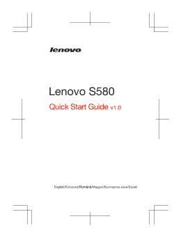 Lenovo S580