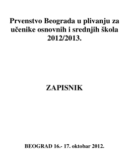 Prvenstvo Beograda u plivanju za učenike osnovnih i