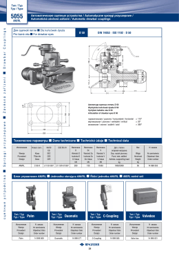 Palm Duomatic C-Coupling Valvebox