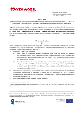 ZW 47/2014, w sprawie wprowadzenia Regulaminu przyznawania