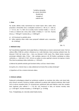 Fyzik&aacute;lna olympi&aacute;da 54. ročn&iacute;k, 2012/2013 &scaron;kolsk&eacute; kolo kateg&oacute;ria F