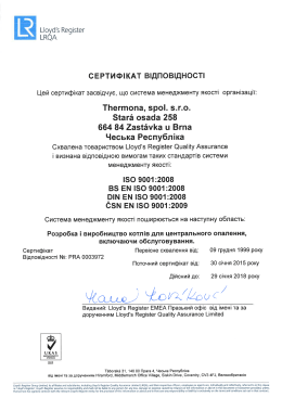 CEPTMCDIKAT BIﬂﬂOBIﬂHOCTI