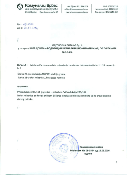 ОДГОВОР НА ПИТАЊЕ бр. 1
