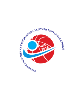 лого сусрета 2016