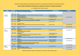 Program konferencji [plik pdf]