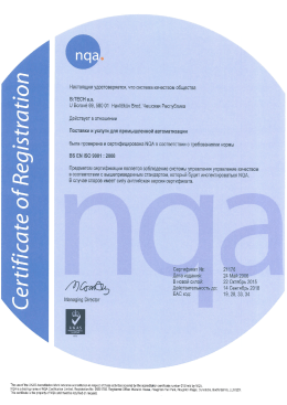 Certifik&aacute;t kvality_RU