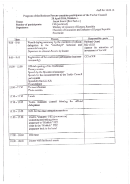 Page 1 Page 2 draft for 16.02.16 Overall plan: 27 April 2016.2